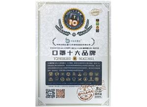 2024年度口罩十大品牌