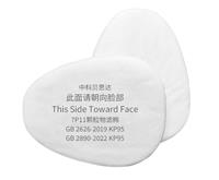 7P11 KP95颗粒物滤棉